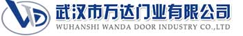 武汉市万达门业有限公司-电动卷帘门-工业门,房山快速卷帘门,房山堆积门